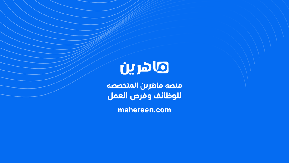 نصائح للحصول على وظيفة بسرعة في تركيا