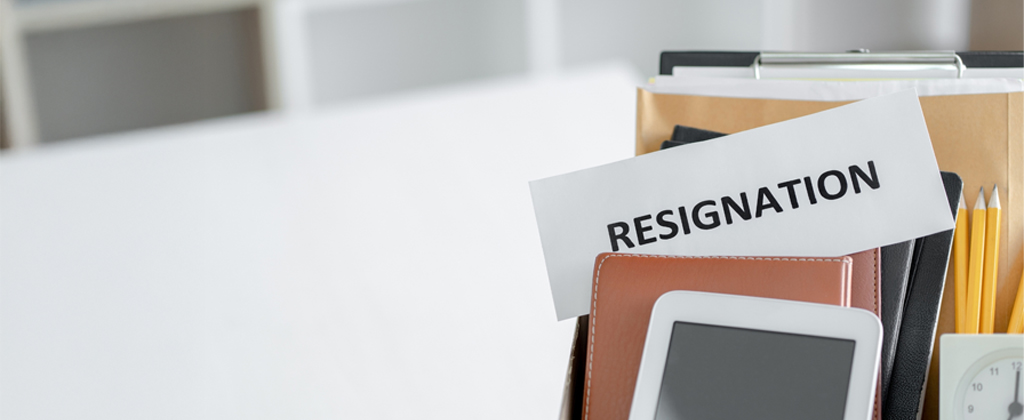 حقوق الموظف عند الاستقالة