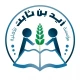 جمعية مؤسسة زيد بن ثابت الأهلية company logo
